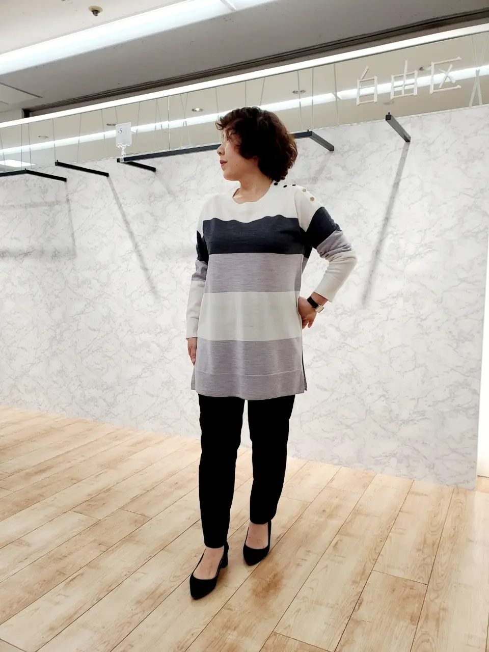 自由区 中村 コーディネート画像