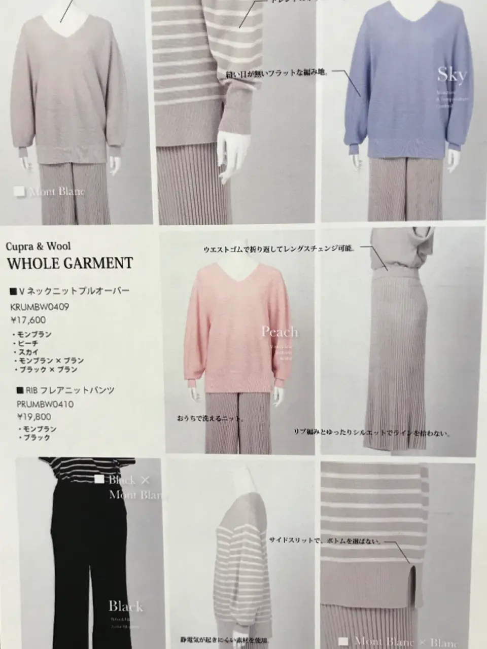 自由区 江川 コーディネート画像