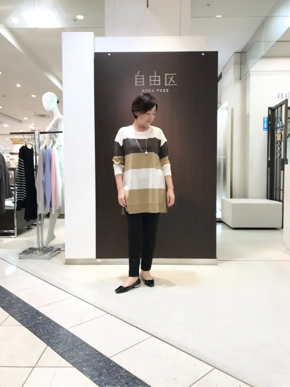 自由区 江川 コーディネート画像