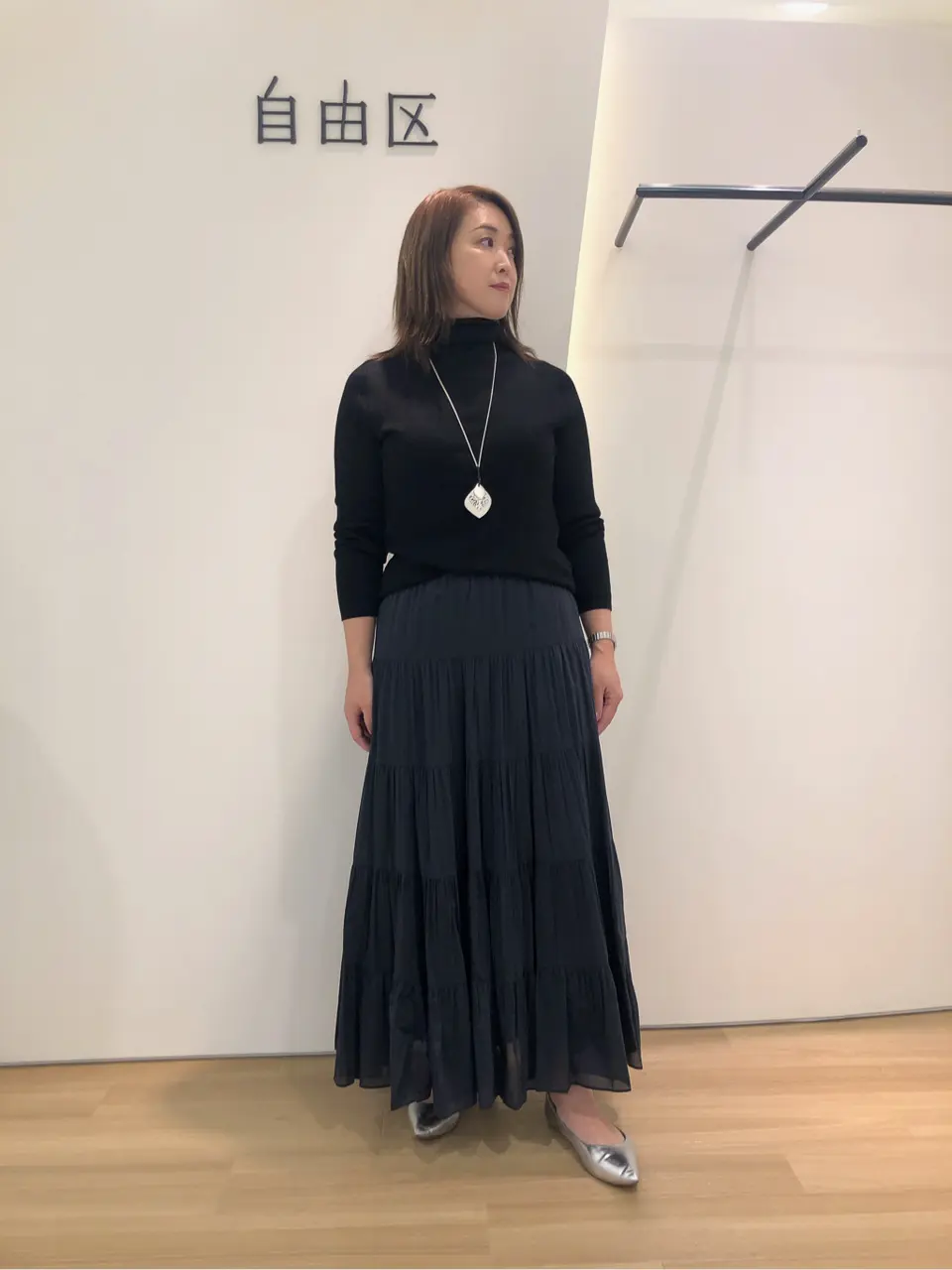 自由区 上島 コーディネート画像