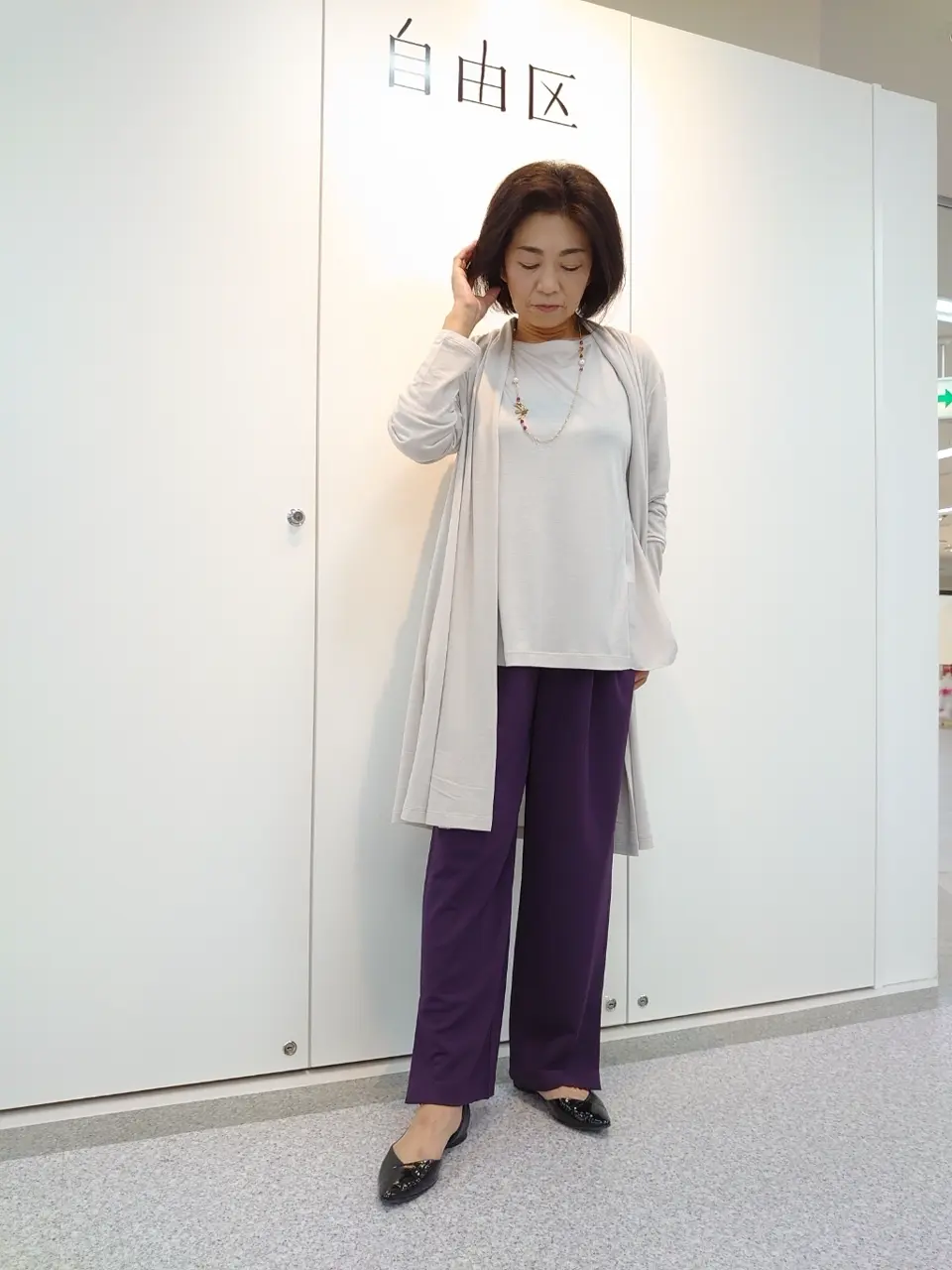  村田 コーディネート画像