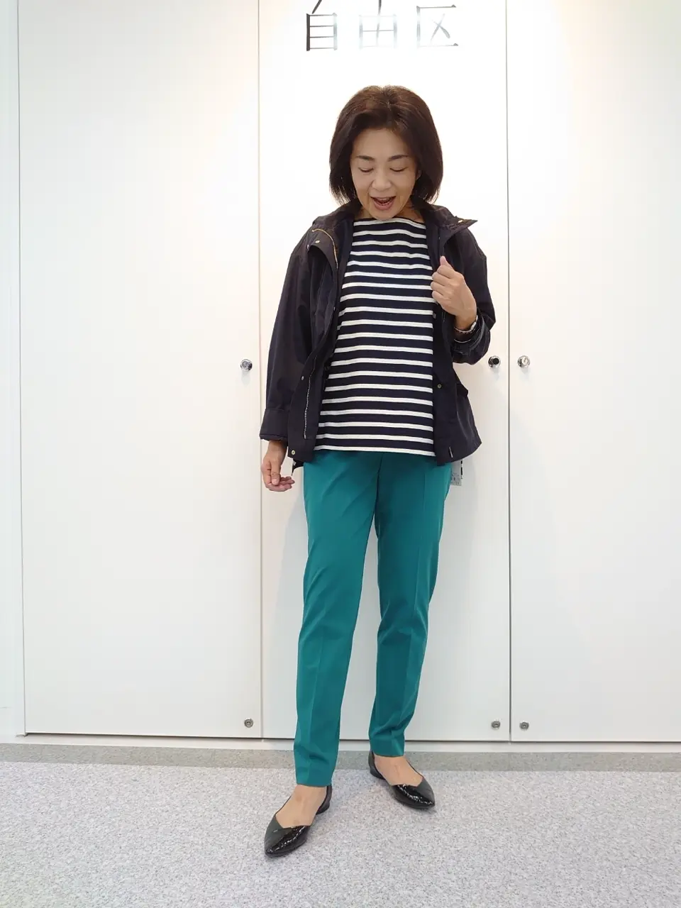  村田 コーディネート画像