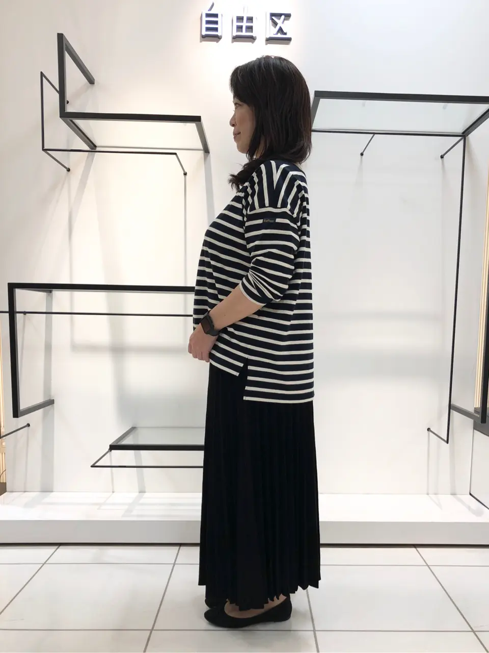 自由区 伊藤 コーディネート画像