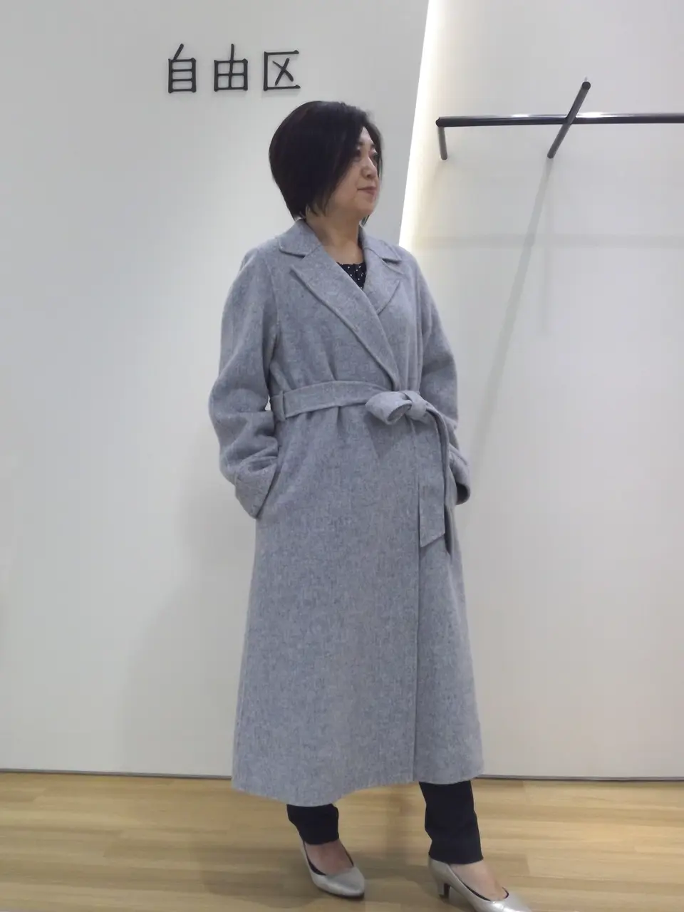 自由区 小森 コーディネート画像