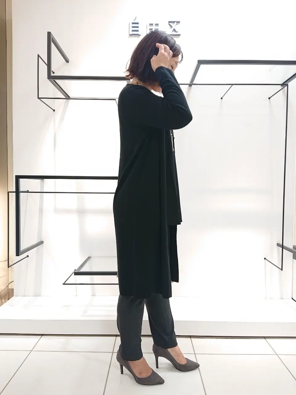 自由区 近藤 コーディネート画像