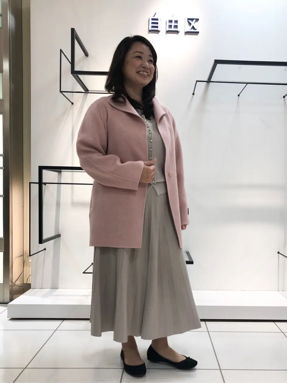 自由区 伊藤 コーディネート画像