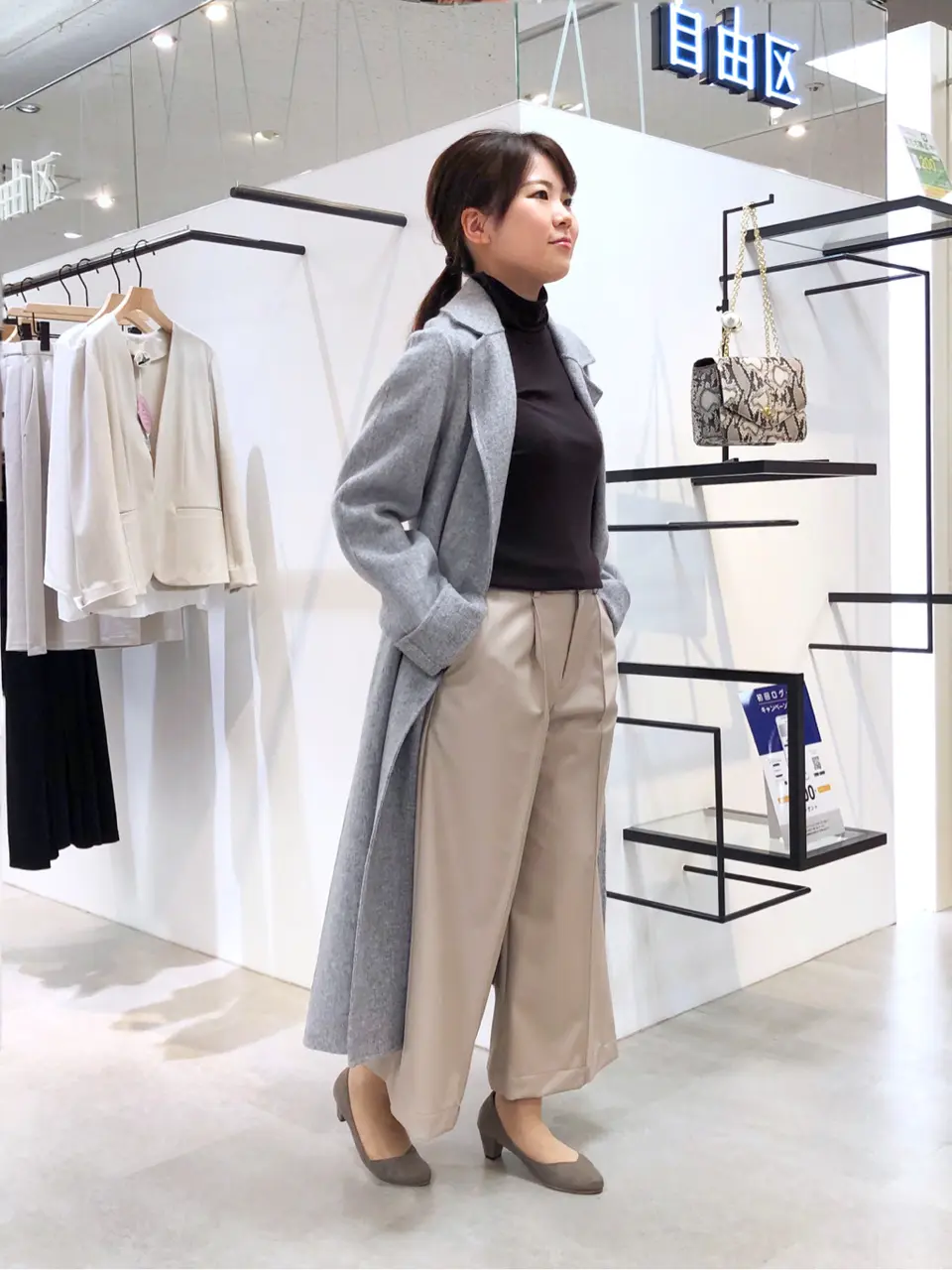 自由区 茂木 コーディネート画像