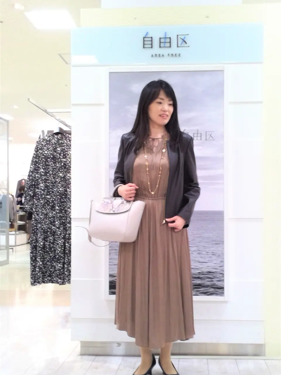 自由区 島田 コーディネート画像