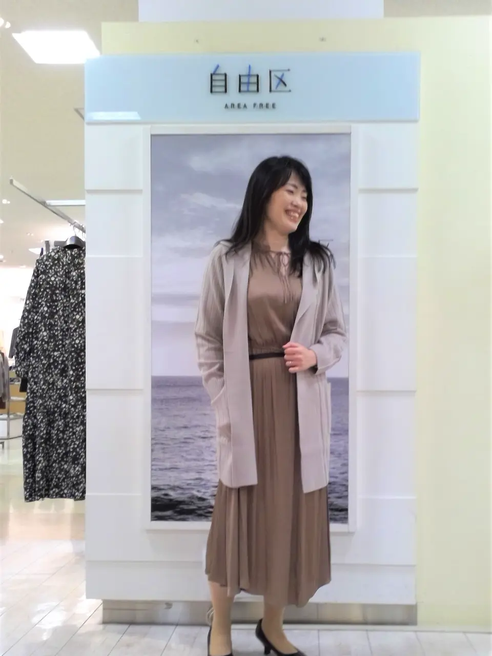 自由区 島田 コーディネート画像