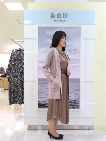 自由区 島田 コーディネート画像