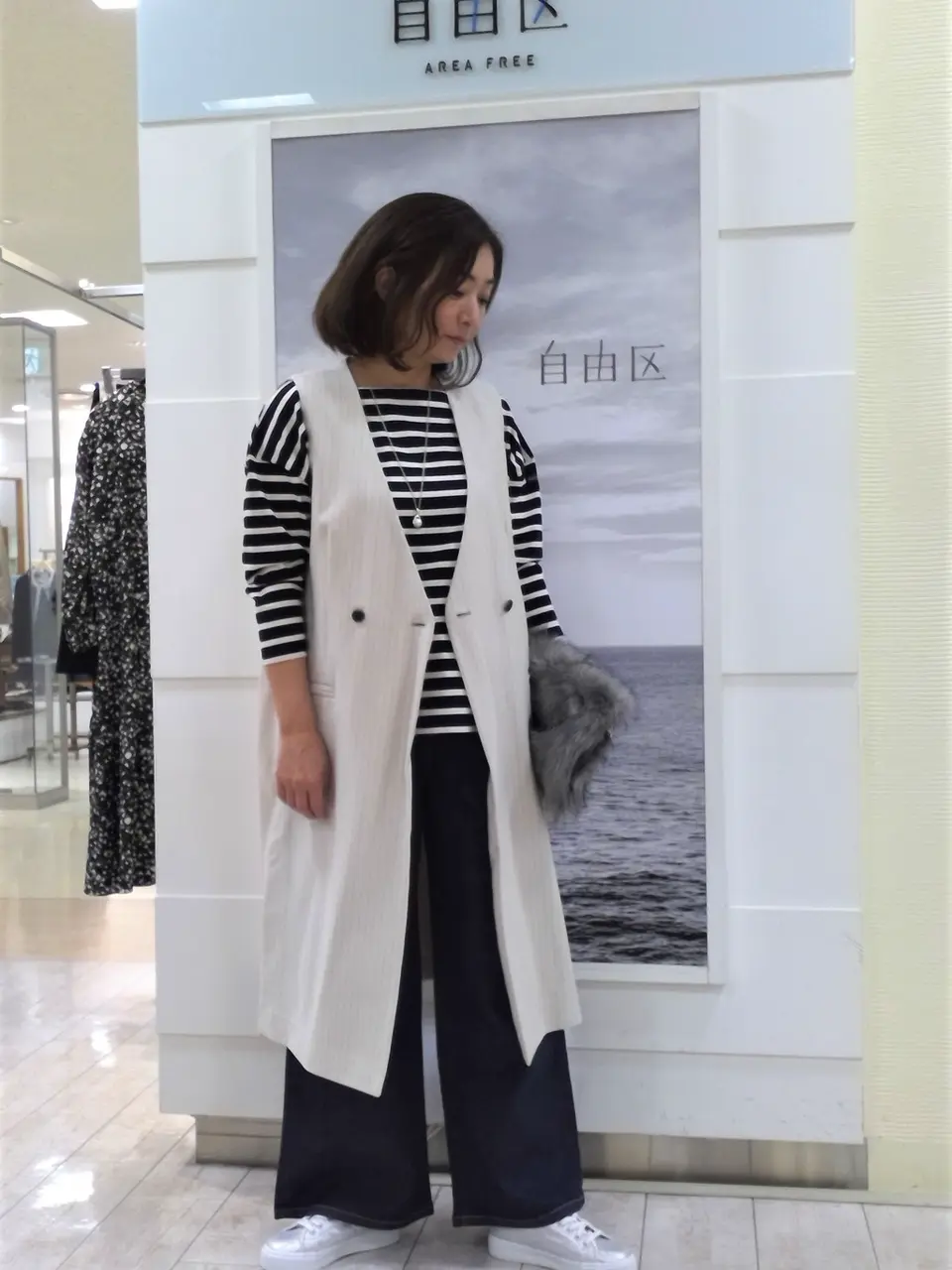 自由区 茂木 コーディネート画像