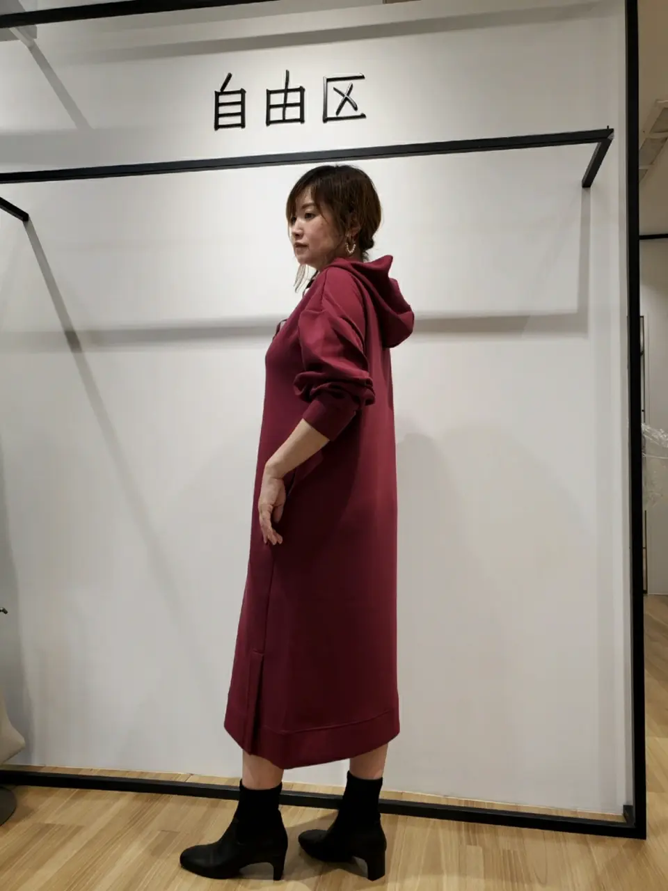 自由区 eri コーディネート画像