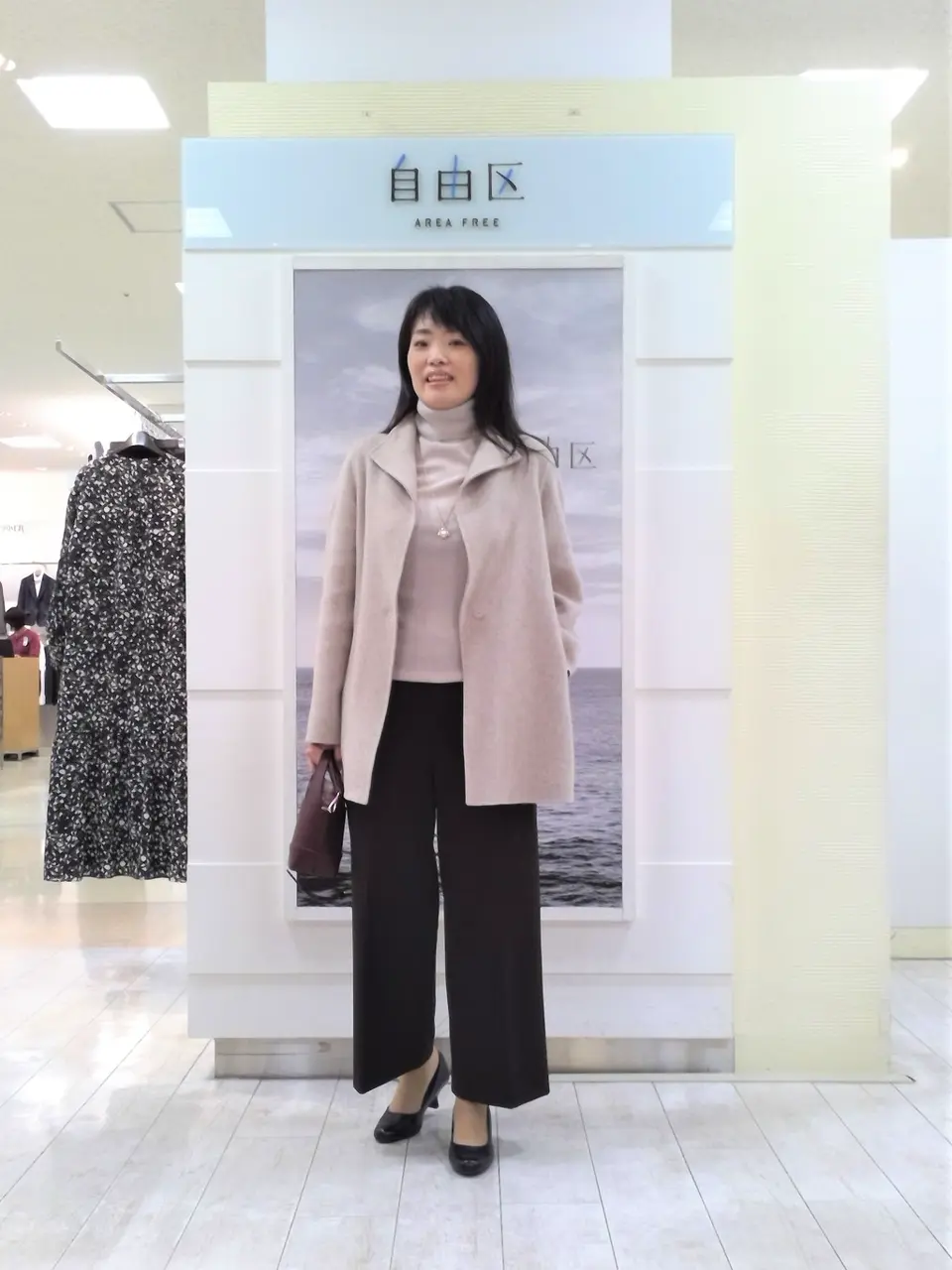 自由区 島田 コーディネート画像