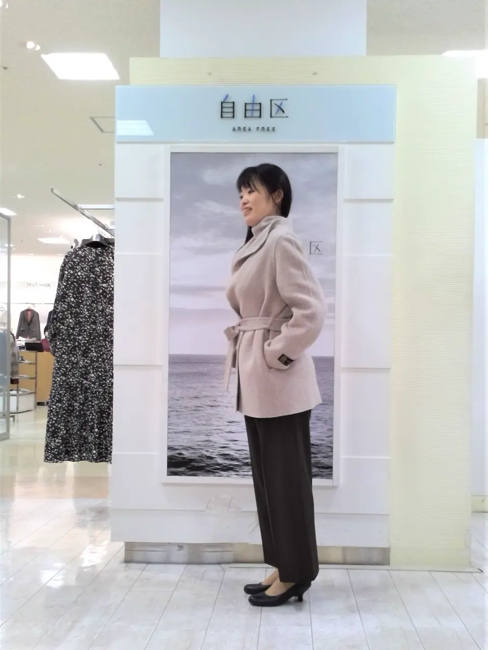 自由区 島田 コーディネート画像