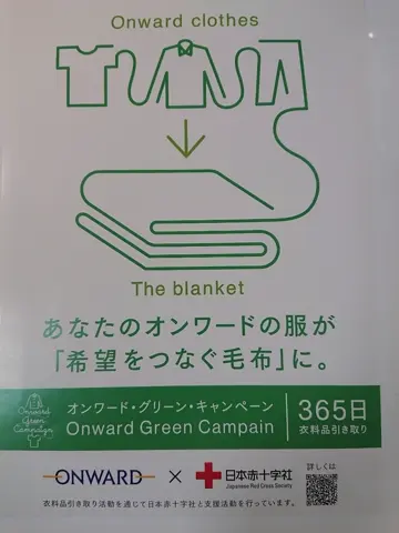 自由区 近藤 コーディネート画像