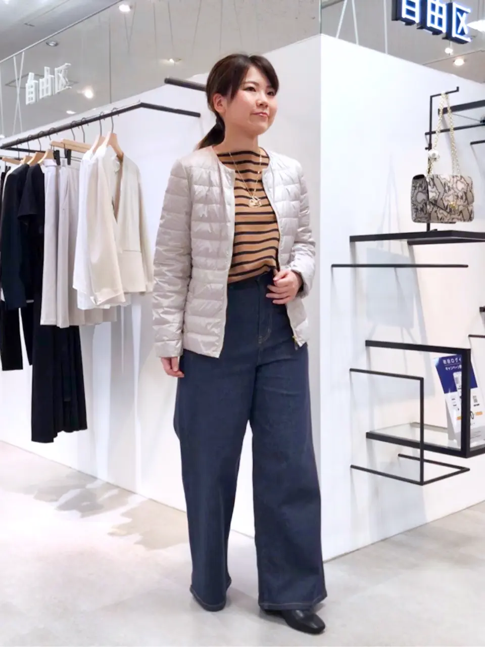 自由区 茂木 コーディネート画像