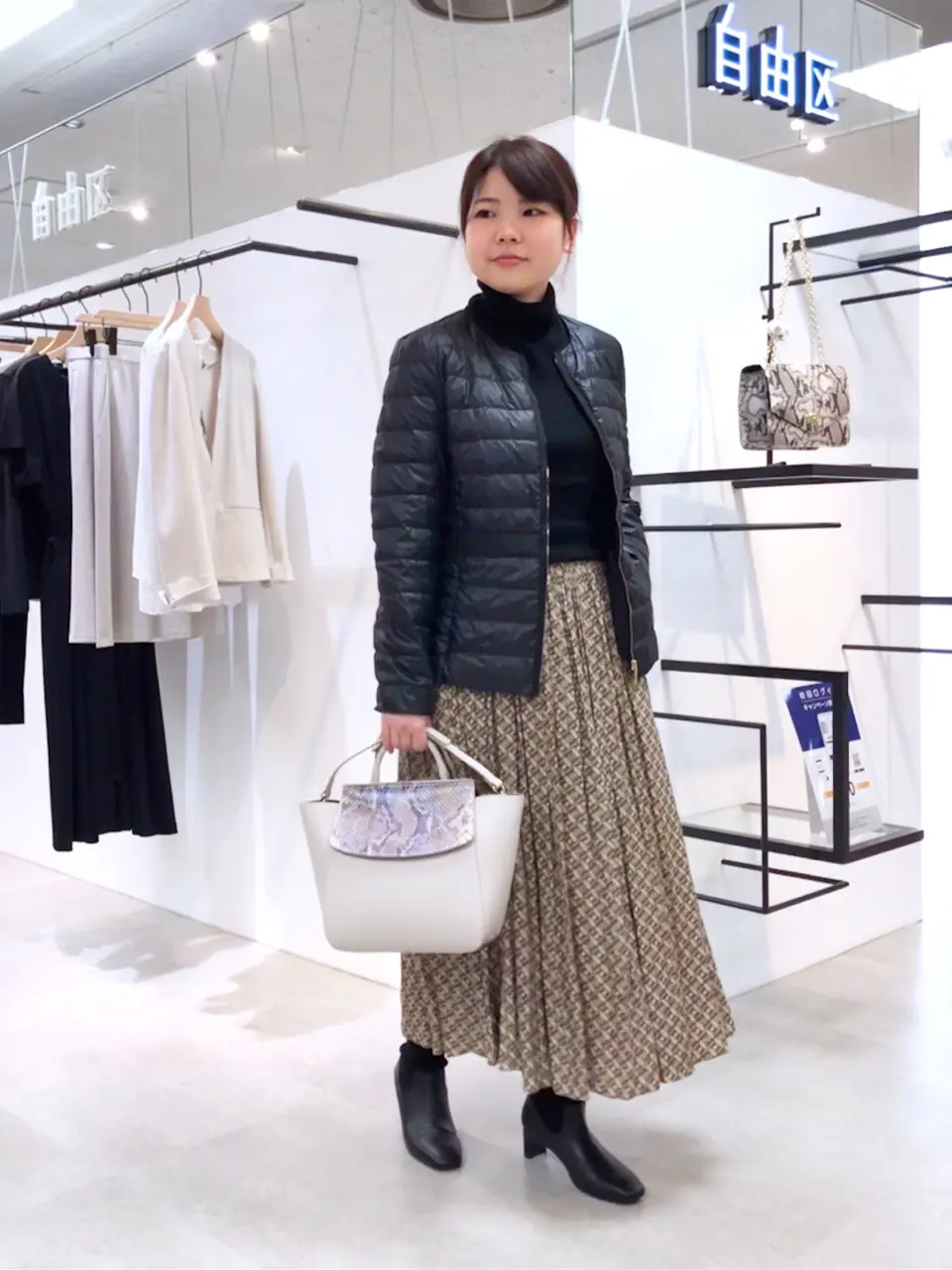 自由区 茂木 コーディネート画像