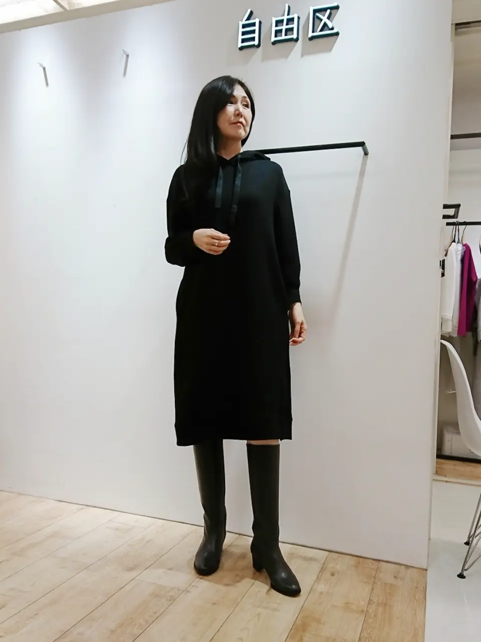  市川 コーディネート画像