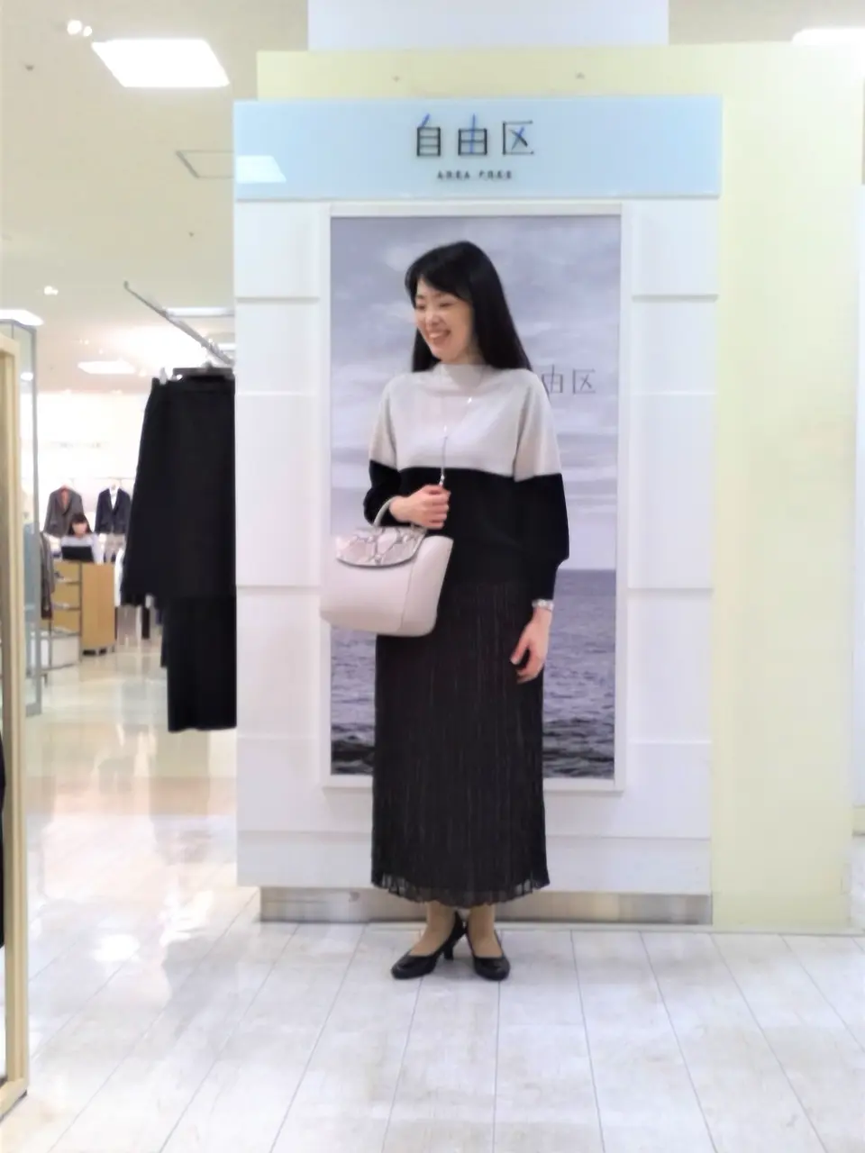 自由区 島田 コーディネート画像