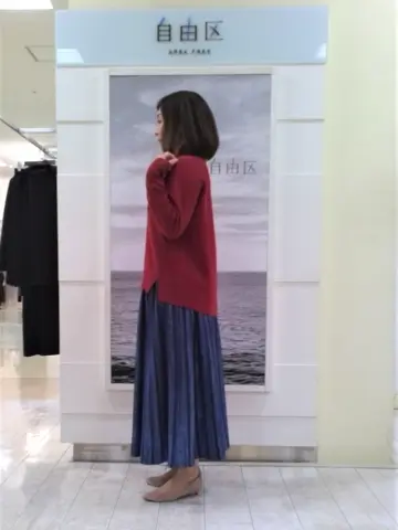 自由区 茂木 コーディネート画像
