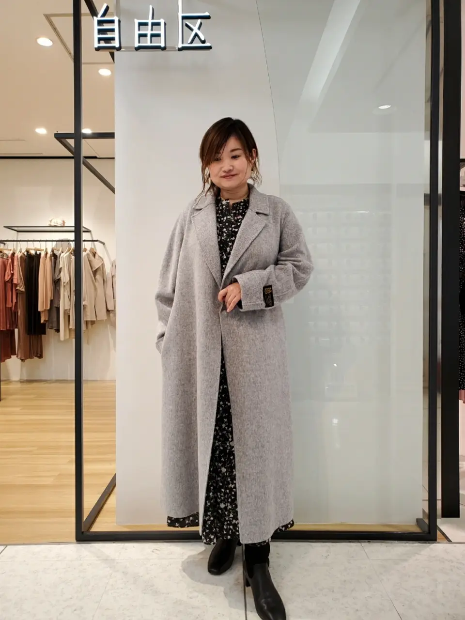 自由区 eri コーディネート画像