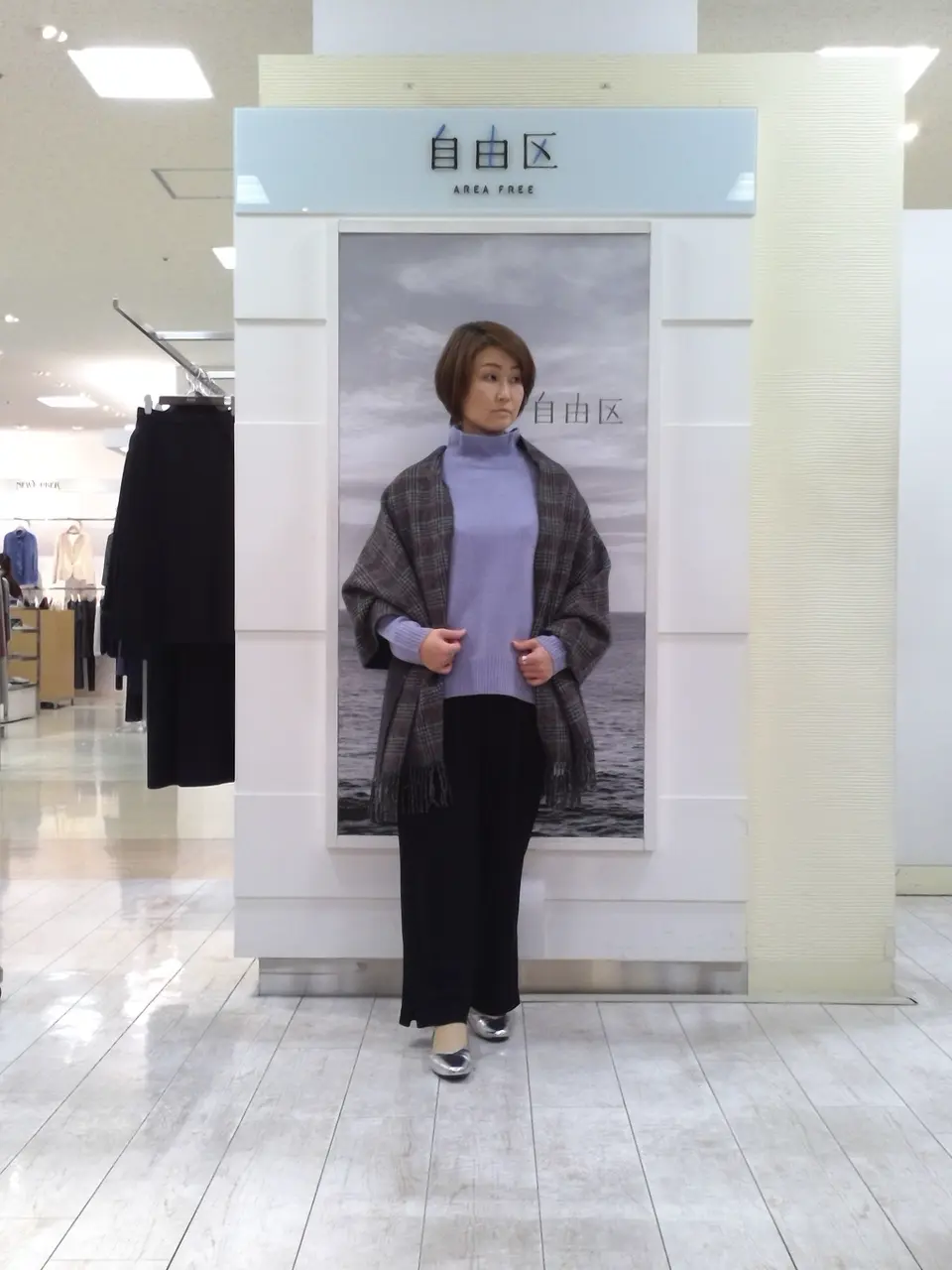  中鉢 コーディネート画像