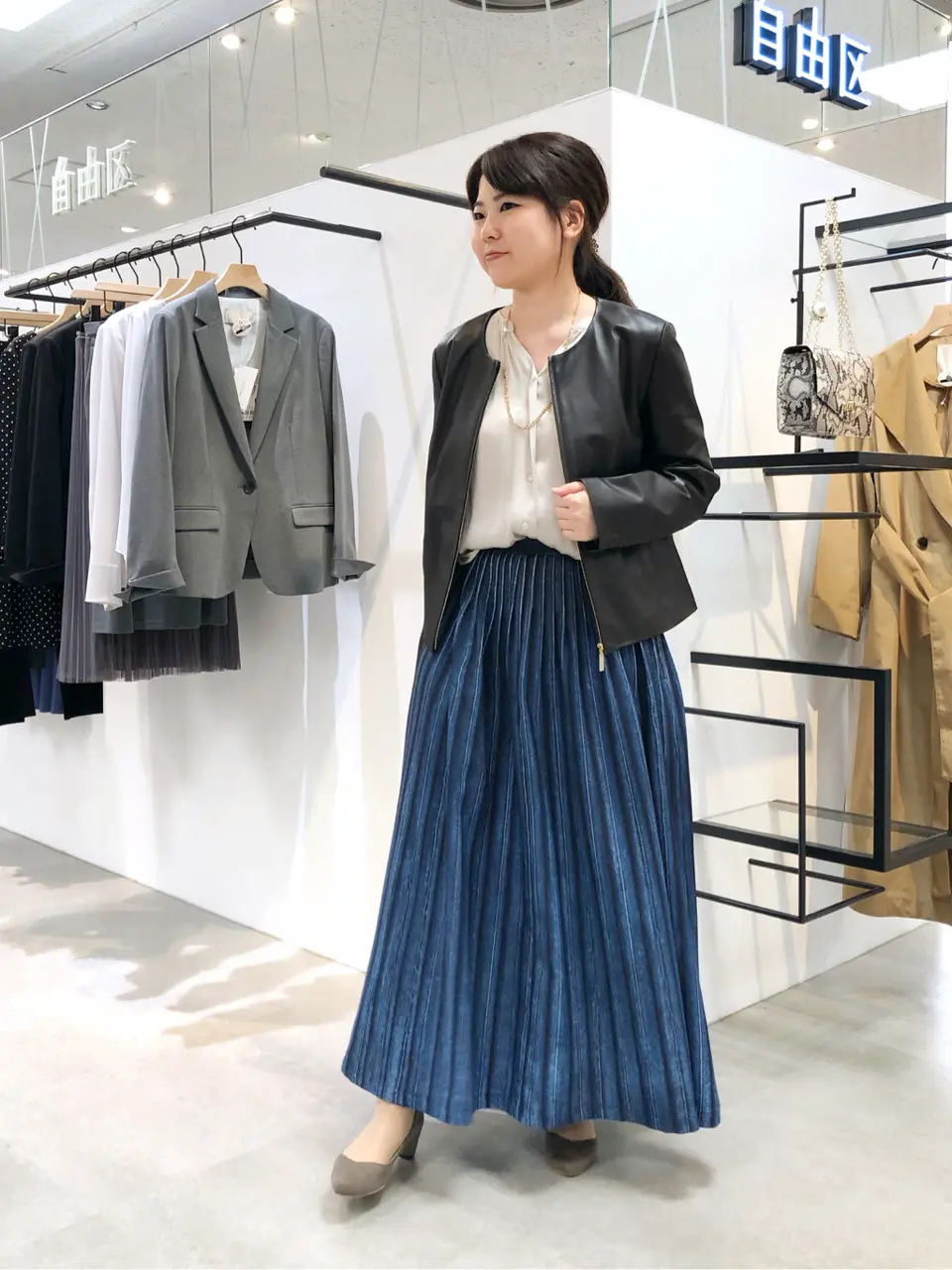 自由区 茂木 コーディネート画像