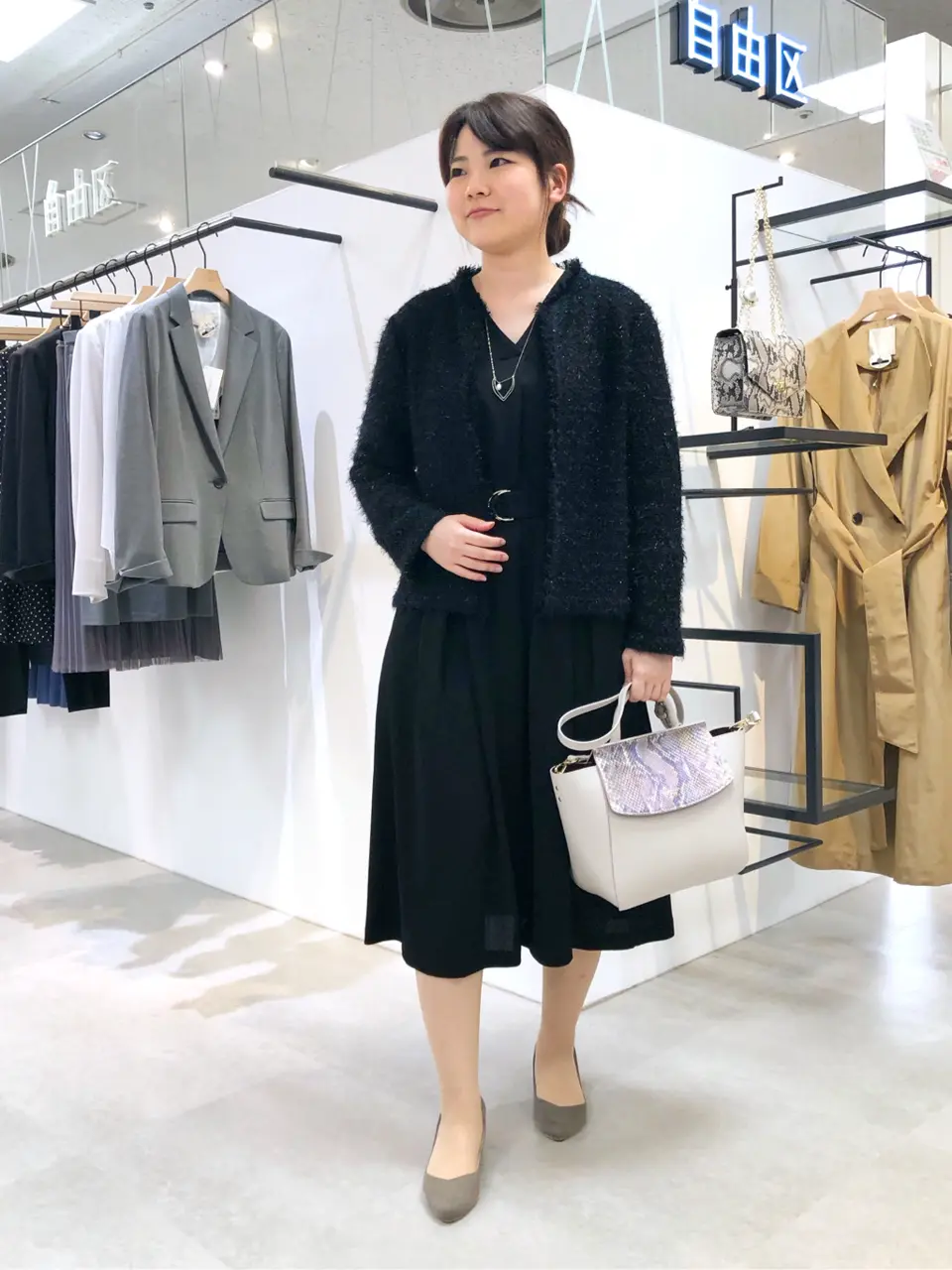 自由区 茂木 コーディネート画像