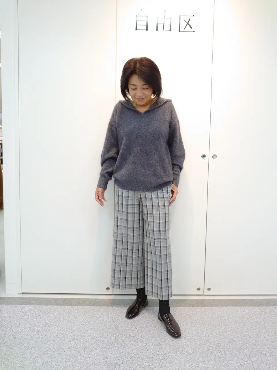  村田 コーディネート画像