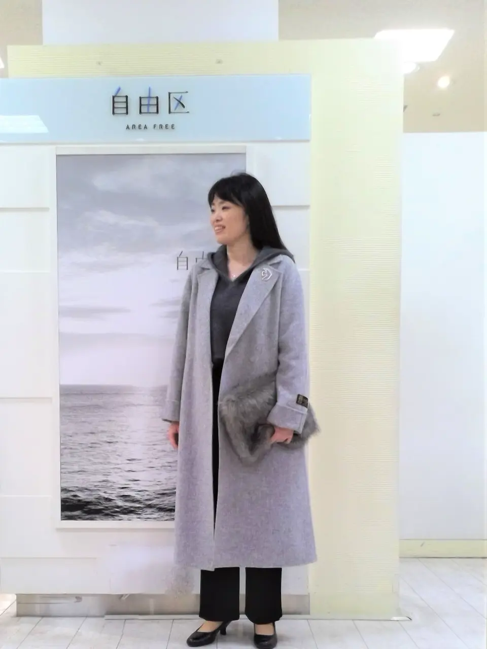 自由区 島田 コーディネート画像