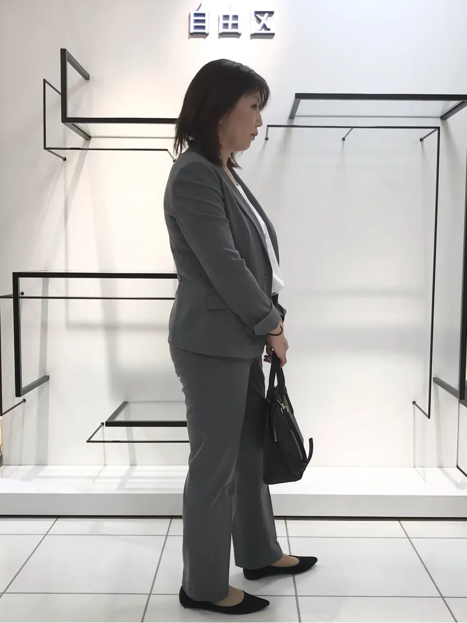 自由区 吉川 コーディネート画像