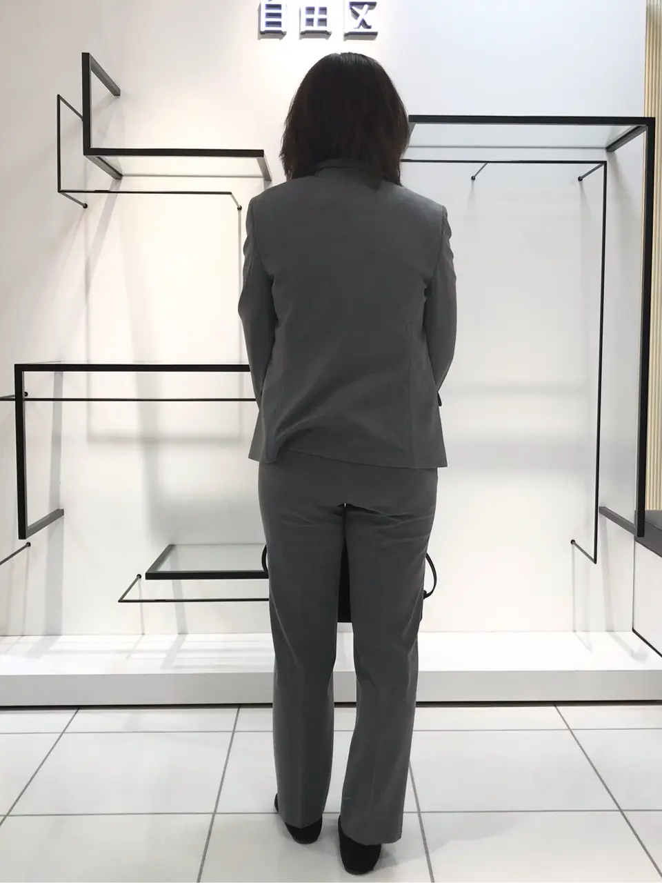 自由区 吉川 コーディネート画像