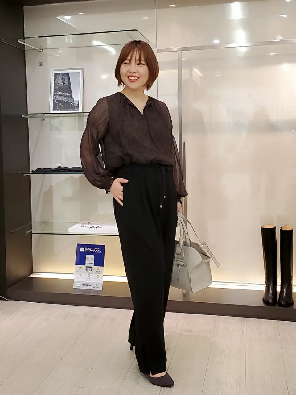 自由区 原田 コーディネート画像