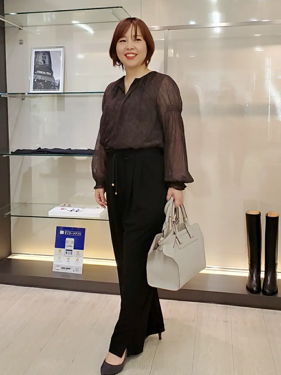 自由区 原田 コーディネート画像