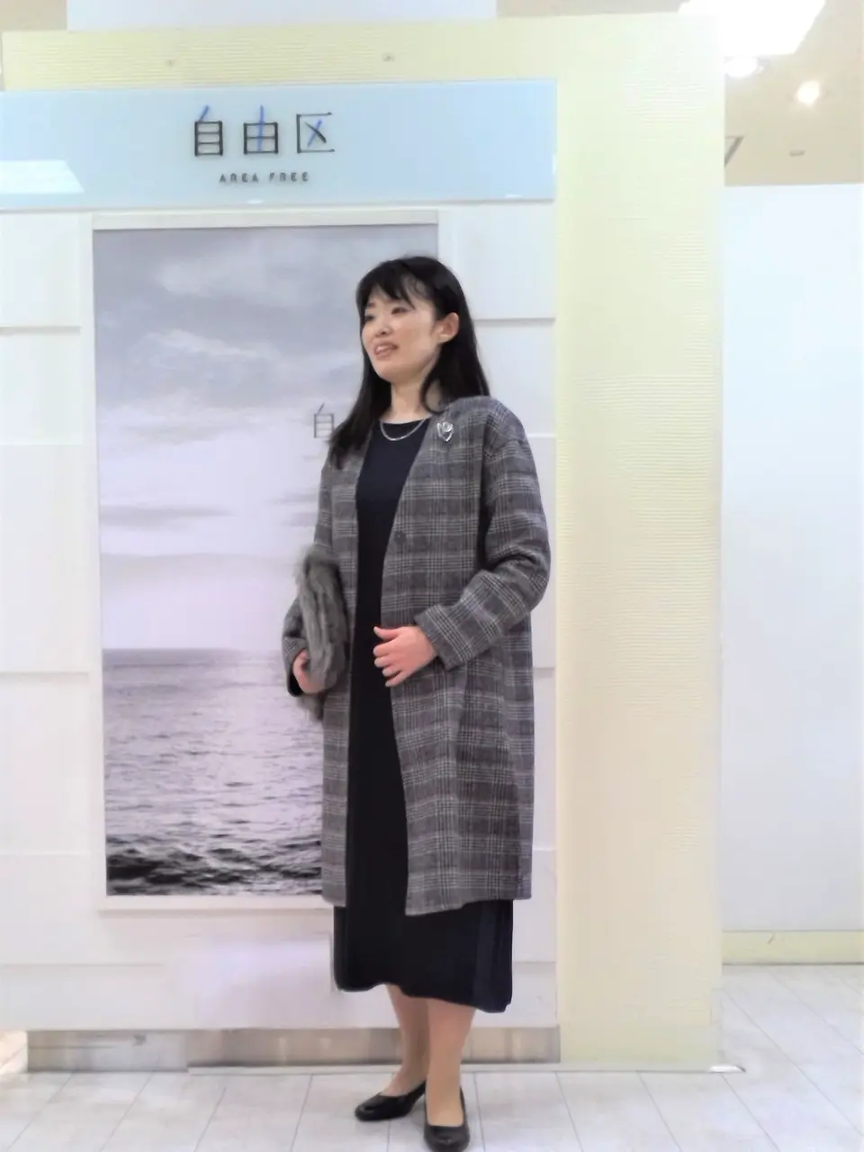 自由区 島田 コーディネート画像