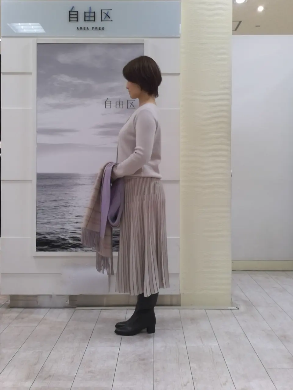 自由区 中鉢 コーディネート画像