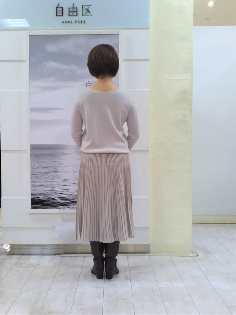 自由区 中鉢 コーディネート画像