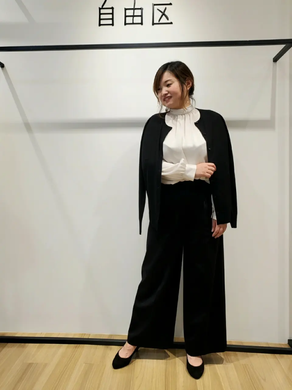 自由区 eri コーディネート画像