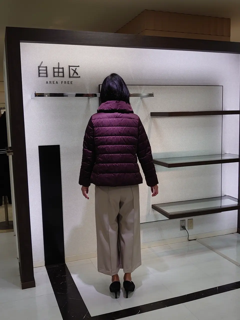 自由区 井上 コーディネート画像