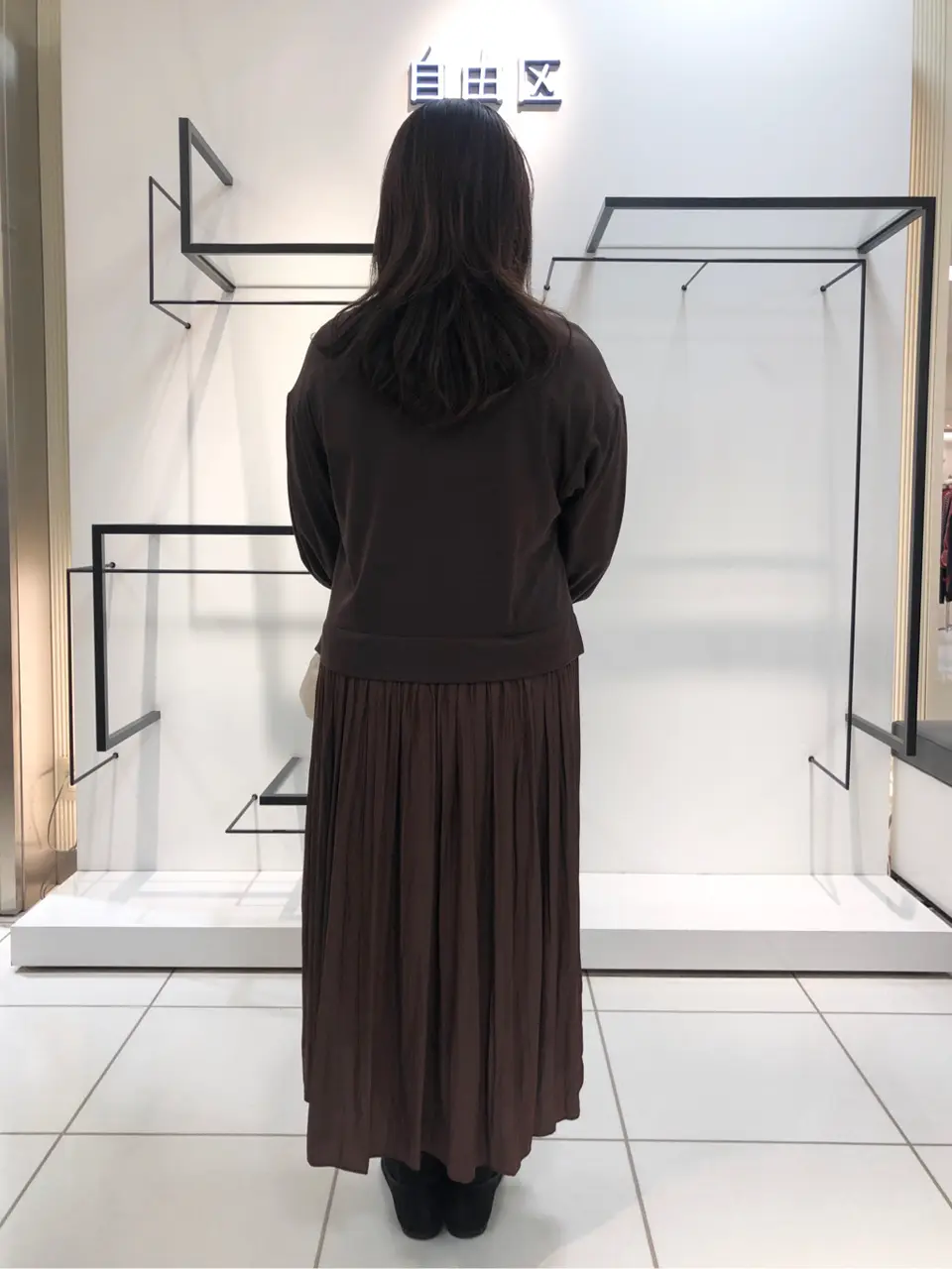 自由区 伊藤 コーディネート画像