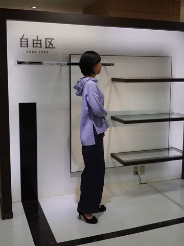 自由区 井上 コーディネート画像