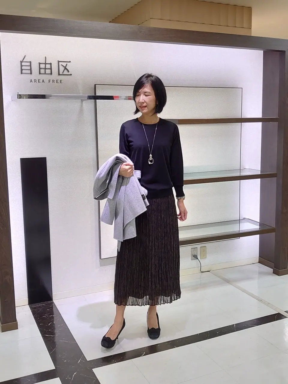 自由区 井上 コーディネート画像