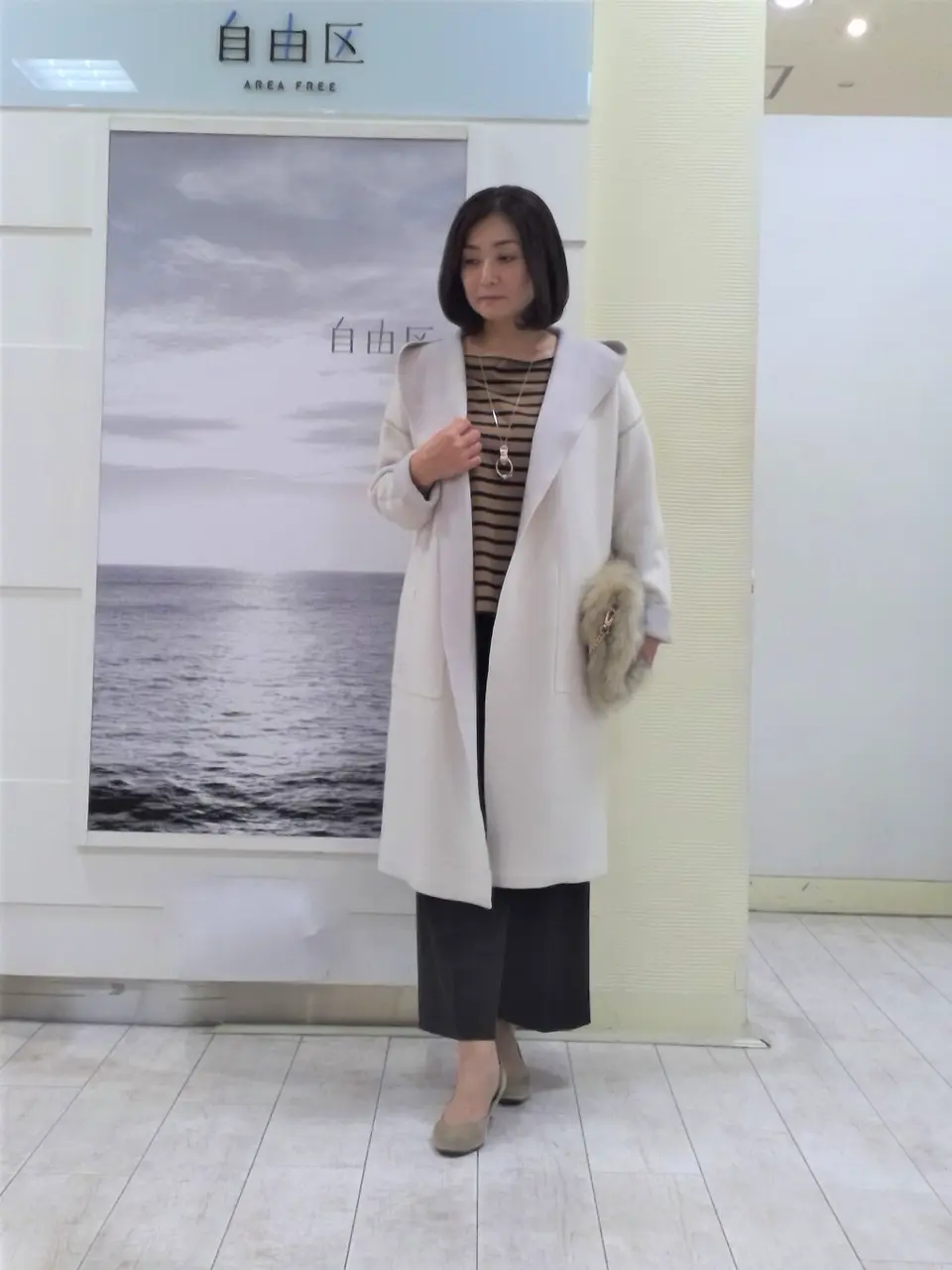 自由区 茂木 コーディネート画像