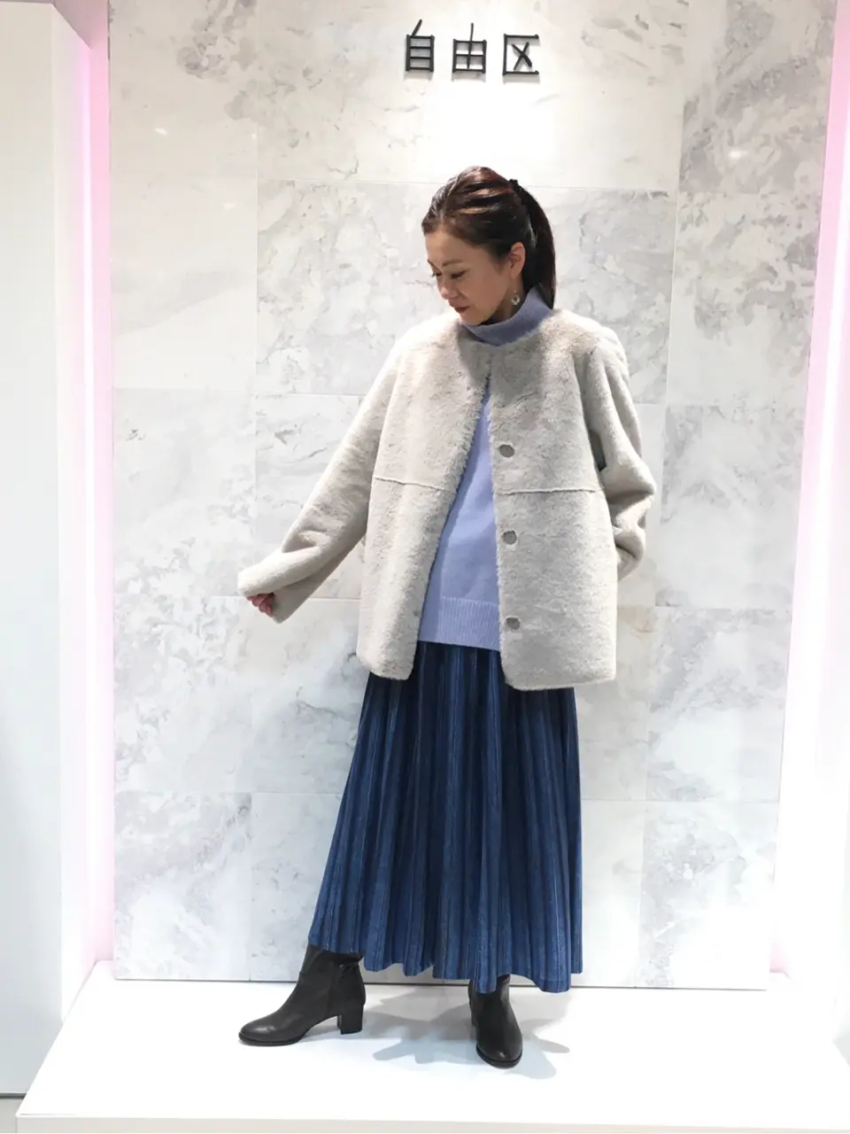  大平原 コーディネート画像