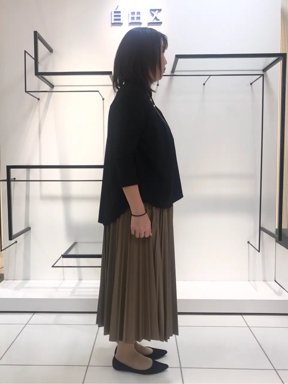 自由区 吉川 コーディネート画像