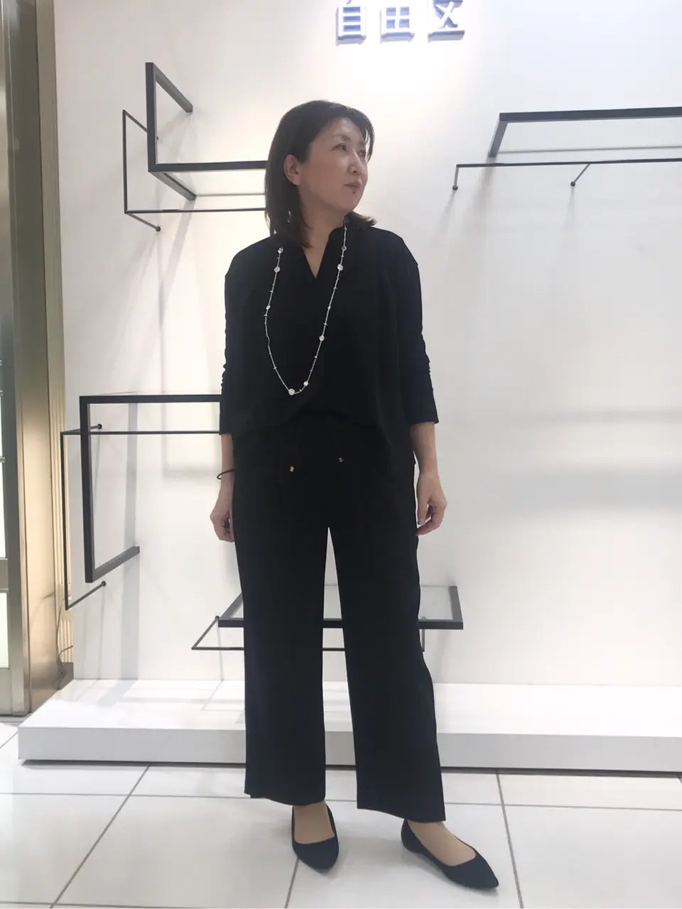 自由区 吉川 コーディネート画像