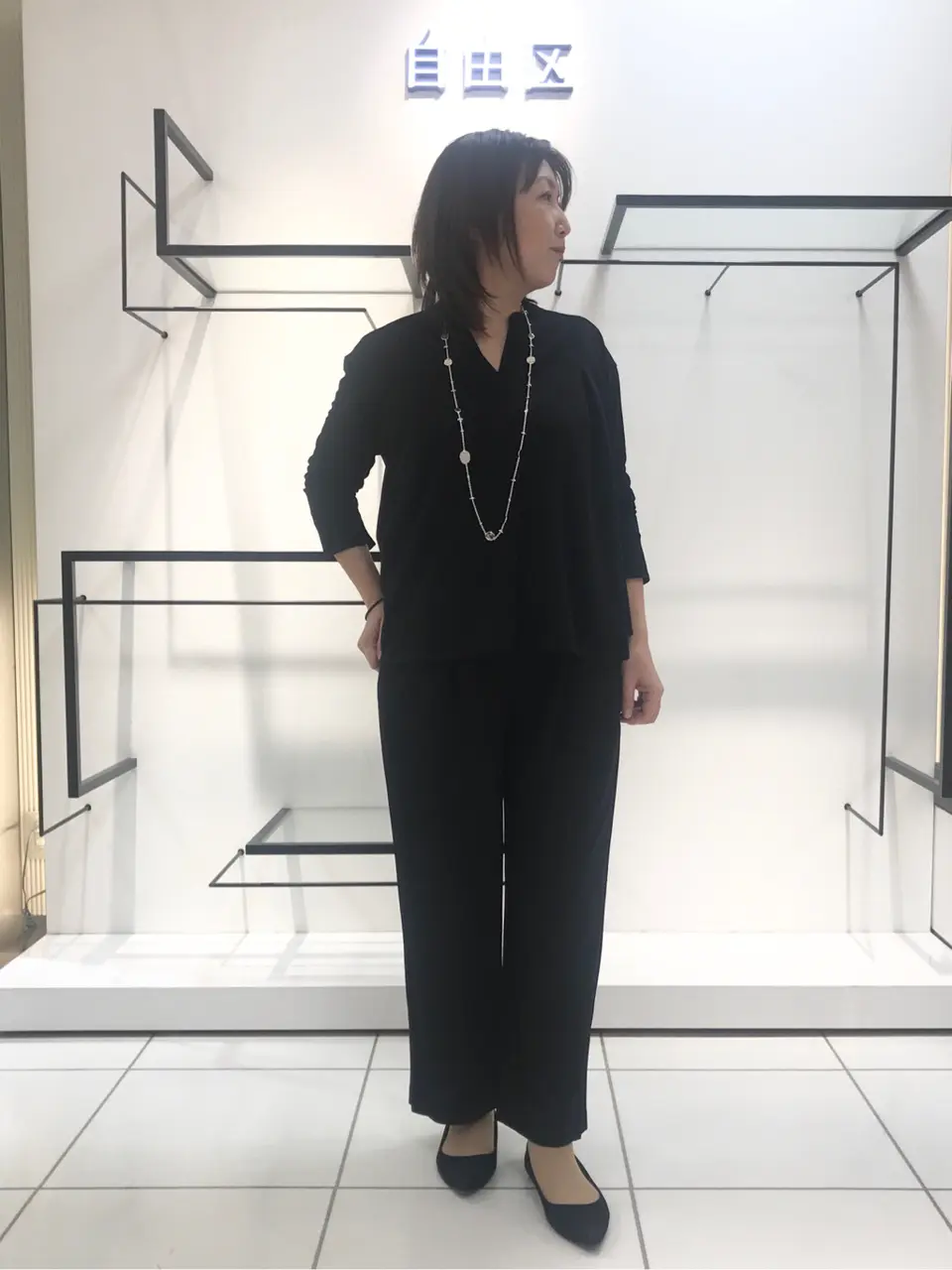 自由区 吉川 コーディネート画像