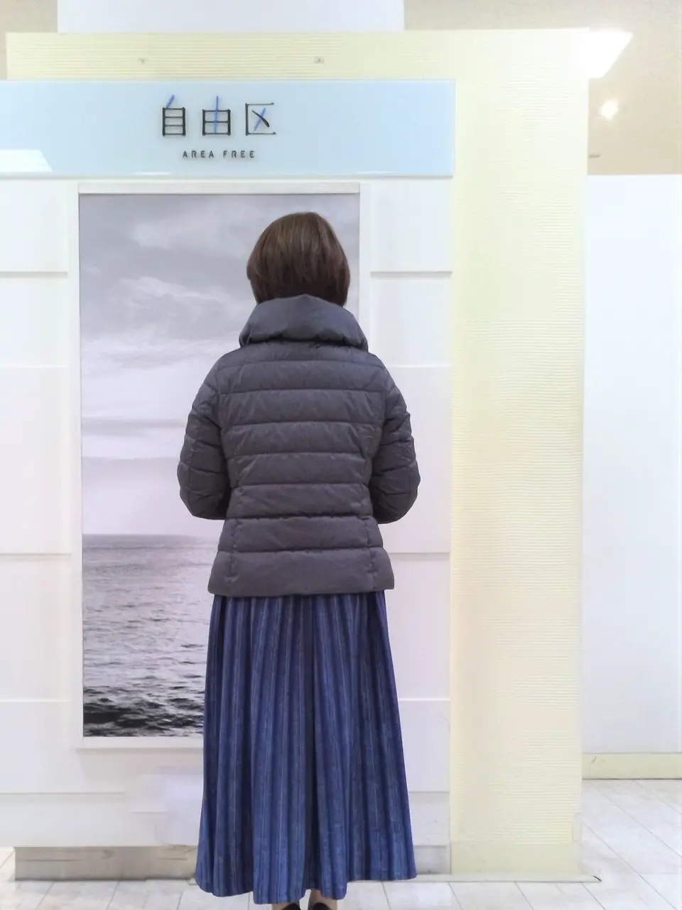 自由区 中鉢 コーディネート画像