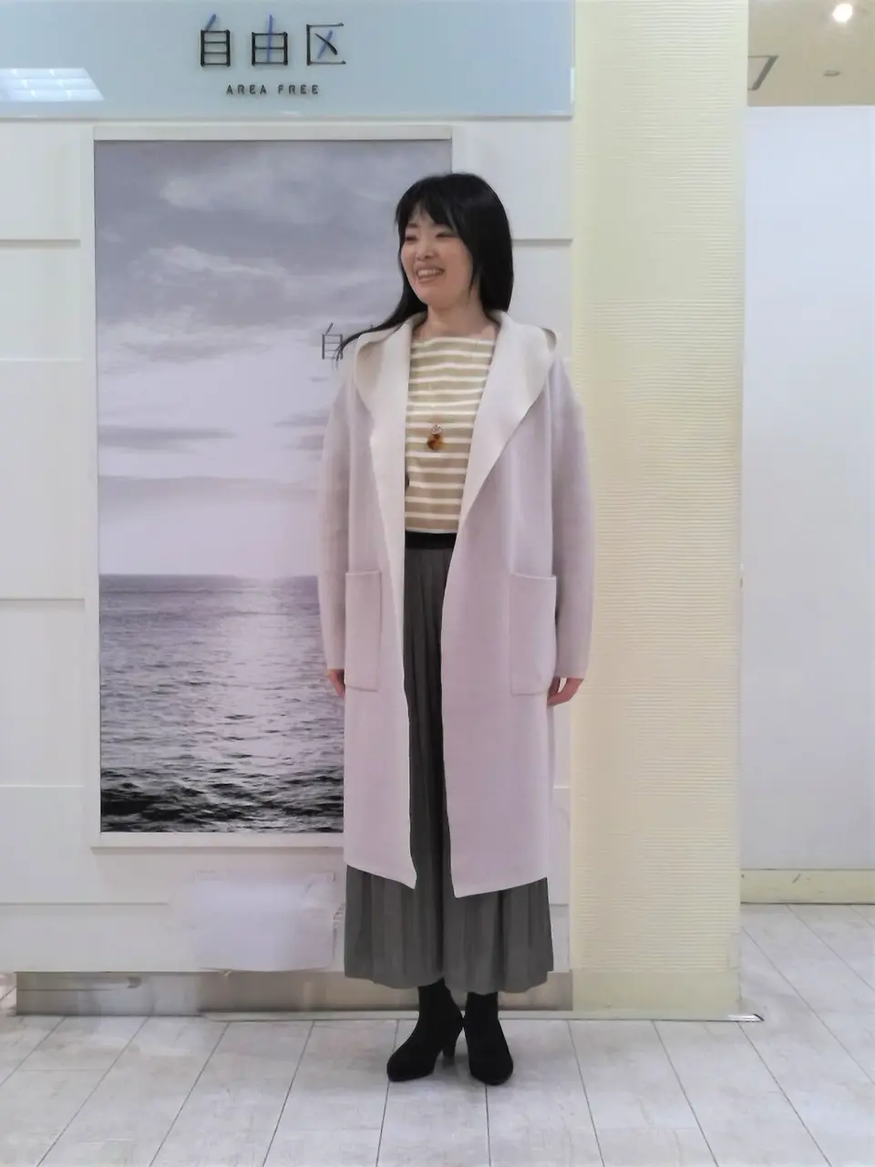 自由区 島田 コーディネート画像