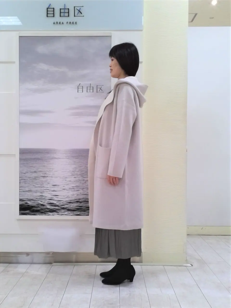 自由区 島田 コーディネート画像